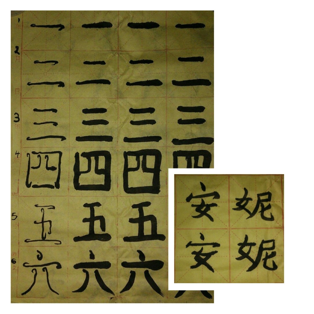 PhotoGrid_1501334046607